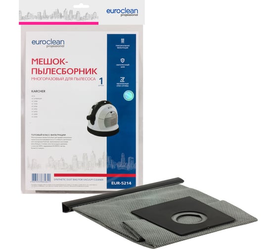 Изображение товара Мешок-пылесборник синтетический многократного использования (1 шт.) EURO Clean для пылесосов EUR-5214