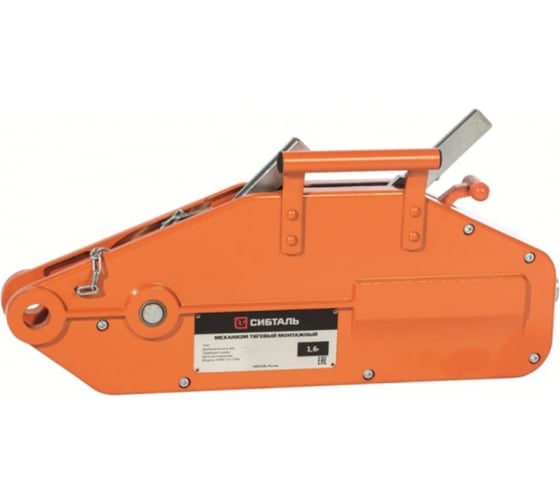 Изображение товара Лебедка Сибталь МТМ 5.4 т, 20 м, рычажная, тросовая 030 2050 4031