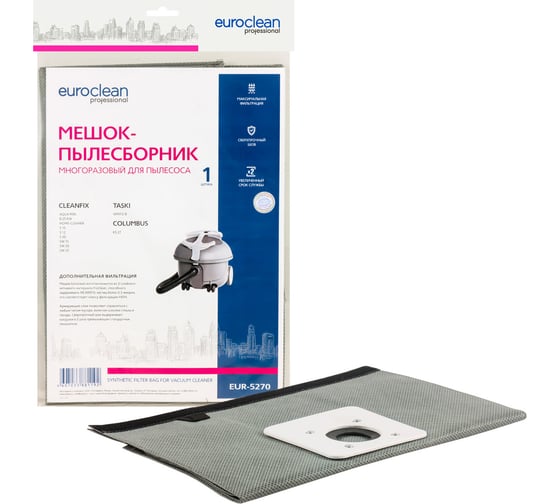 Изображение товара Мешок-пылесборник многоразовый с текстильной застежкой для CLEANFIX/TASKI EURO Clean EUR-5270