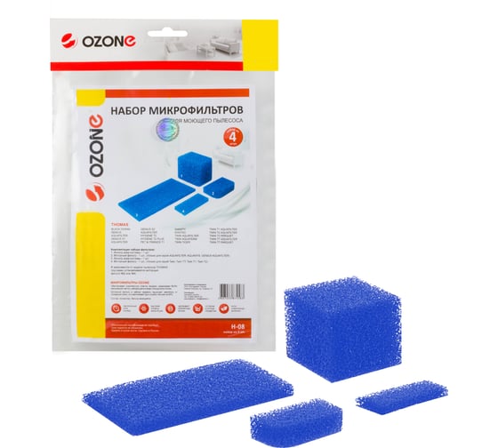 Изображение товара Набор фильтров (4 шт.) OZONE для пылесоса THOMAS TWIN H-08