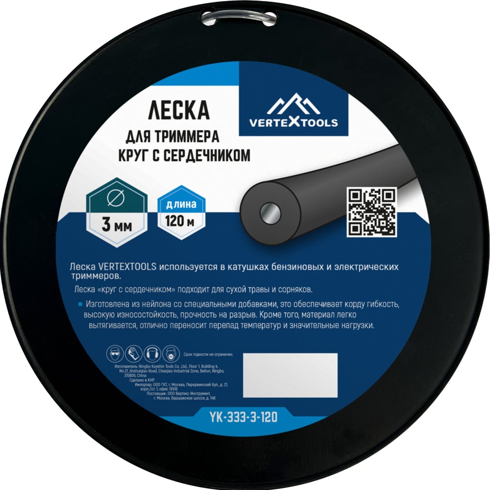 Изображение товара Леска для триммера VERTEX 3 мм, бобина 120 м, круг с сердечником vertextools YK-333-3-120 Изображение товара Леска для триммера VERTEX 3 мм, бобина 120 м, круг с сердечником vertextools YK-333-3-120
