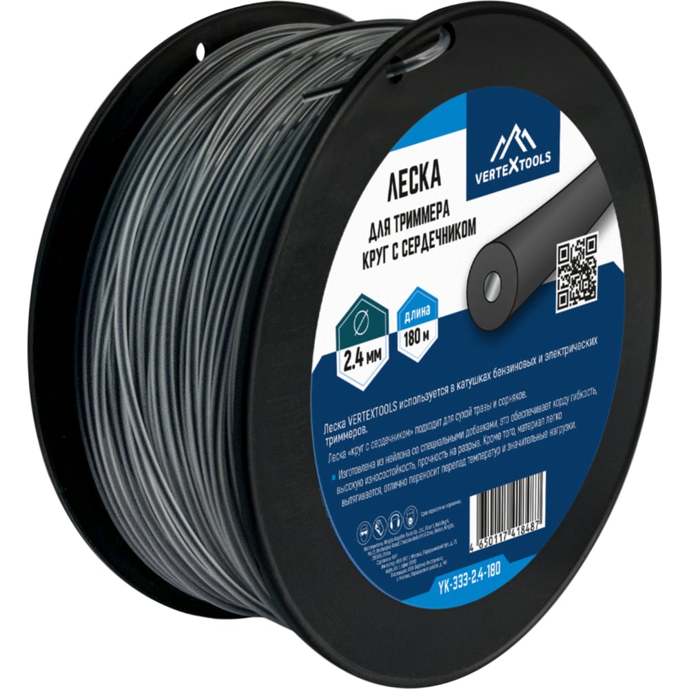 Изображение товара Леска для триммера VERTEX 2.4 мм, бобина 180 м, круг с сердечником vertextools YK-333-2.4-180
