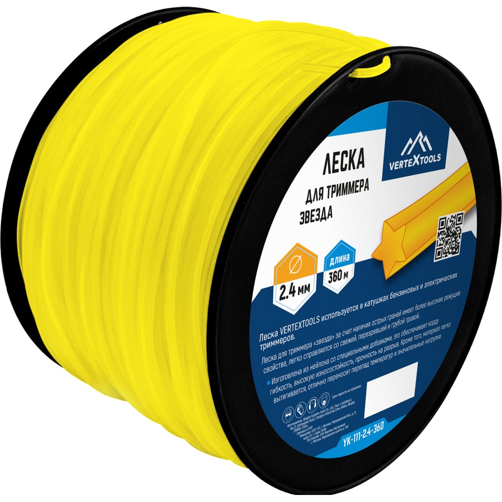 Леска для триммера vertextools vertex YK-111-2.4-360