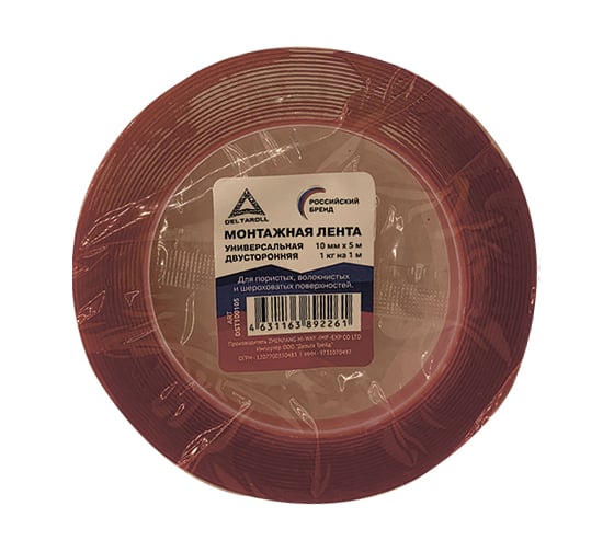 Изображение товара Универсальная двусторонняя монтажная лента DeltaRoll красная, 10 мм x 5 м DST100105