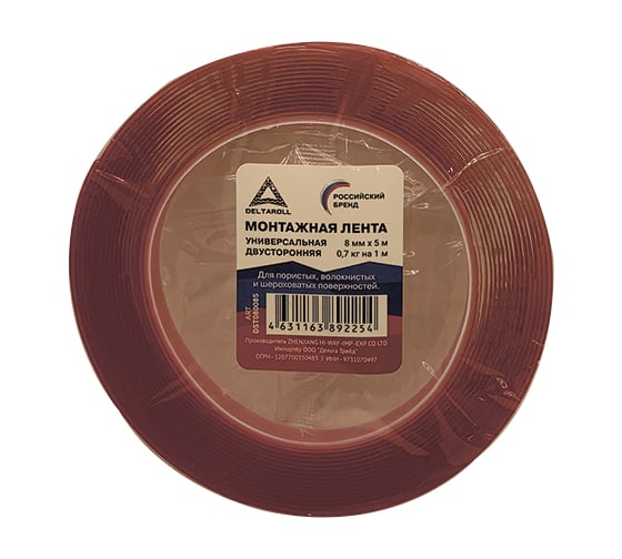 Изображение товара Универсальная двусторонняя монтажная лента DeltaRoll красная, 8 мм x 5 м DST080085