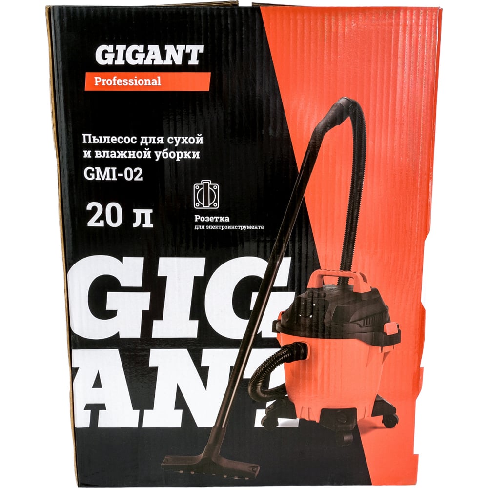 Пылесос для сухой и влажной уборки Gigant GMI-02 Professional - фото 18