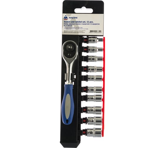 Изображение товара Набор торцевых головок с трещоткой 1/4", 4-13мм, 11шт МАСТАК 0-2011H