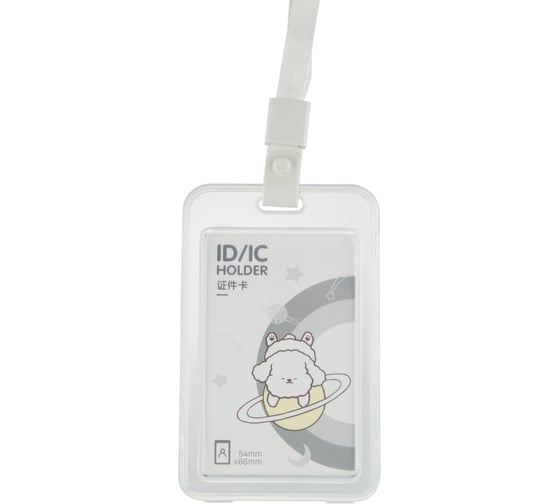 Изображение товара Бейдж DELI 64804 вертикальный, на шнурке с клипом, вкладыш 54x86 мм, белый, 1 шт. 1550699