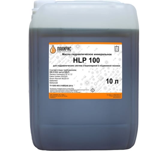Изображение товара Гидравлическое масло HLP 100 10 л Лакирис 55564545