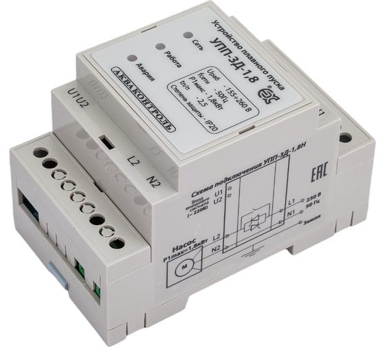 Изображение товара Устройство автоматического плавного пуска для насоса EXTRA АКВАКОНТРОЛЬ УПП-3Д-1,8