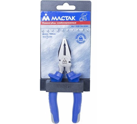 Изображение товара Комбинированные плоскогубцы 160мм МАСТАК 030-00160H