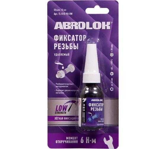 Изображение товара Фиксатор резьбовых соединений удаляемый ABRO MASTERS фиолетовый 10 мл TL-010-PU-RW