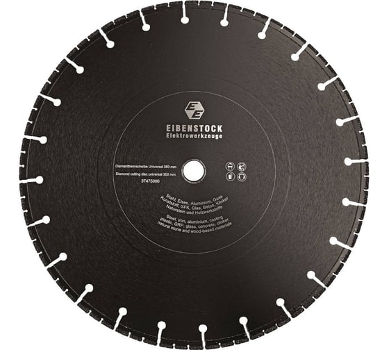 Изображение товара Диск универсальный режущий 350 мм для EST 350.1, EST 350.2 EIBENSTOCK 37475000