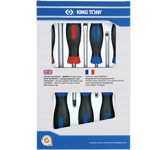 Изображение товара Набор отверток в коробке KING TONY 7 предметов 30117MR