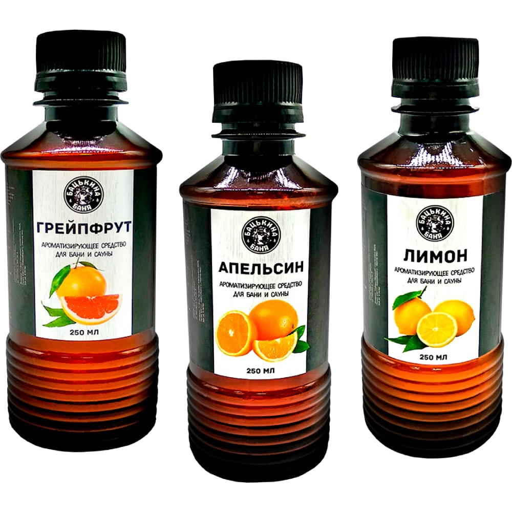 Набор ароматизаторов Бацькина баня набор бальзамов для губ грейпфрут вишня мёд