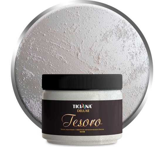 Изображение товара Акриловая эмаль с эффектом металлического блеска Ticiana DeLuxe Tesoro серебро 4300004122
