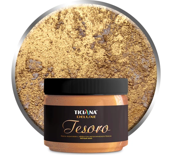 Изображение товара Акриловая эмаль с эффектом металлического блеска Ticiana DeLuxe Tesoro античное золото, 0.4 л 4300004120
