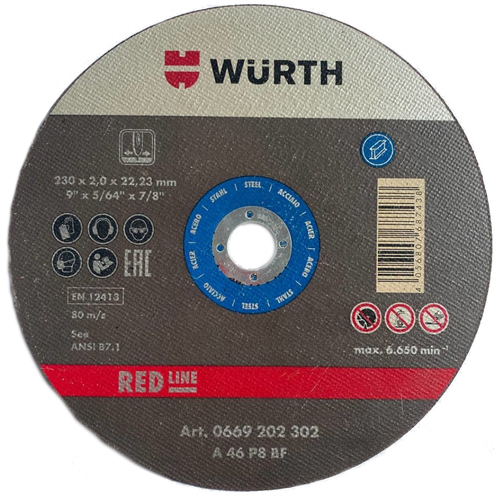 фото Отрезной диск по стали wurth