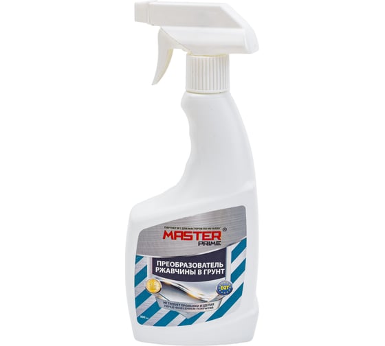 Изображение товара Преобразователь ржавчины в грунт Master Prime 0.5 л, готовый раствор 4100006334