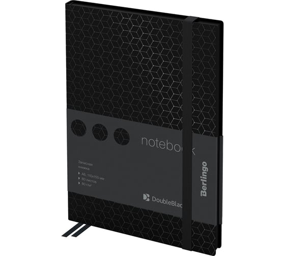 Изображение товара Записная книжка Berlingo DoubleBlack А6, 80 л, кожзам, черный срез, черная, с рисунком NB0_94602