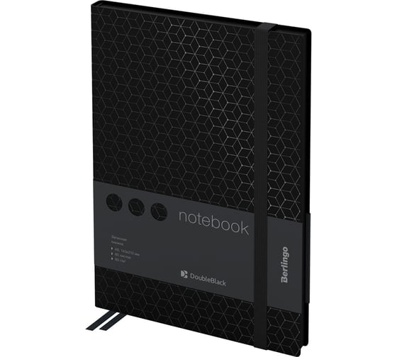 Изображение товара Записная книжка Berlingo DoubleBlack А5, 80 л, кожзам, черный срез, черная, с рисунком NB0_94502