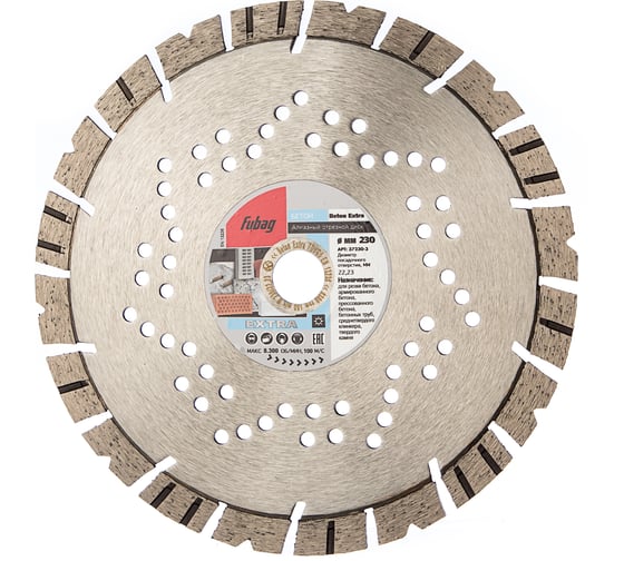 Изображение товара Диск алмазный Beton Extra (230 мм; 22.2 мм) FUBAG 37230-3