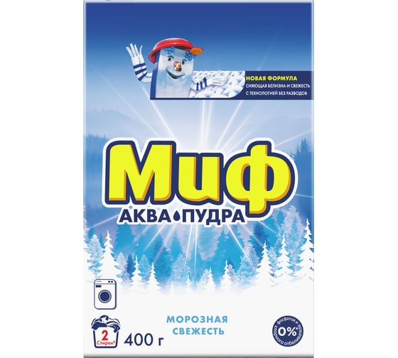 Изображение товара Порошк МИФ Авт СМС Морозная свежесть 400г 0001003720