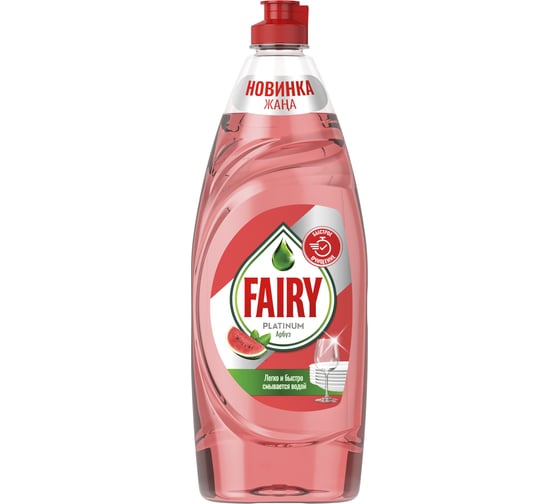 Изображение товара Средство для мытья посуды FAIRY Platinum Арбуз 650 мл 0001009710