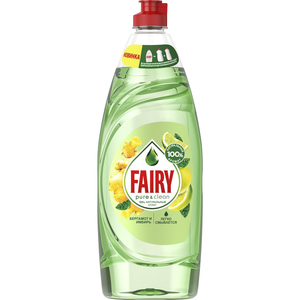 Изображение товара Средство для мытья посуды FAIRY Pure & Clean Бергамот и Имбирь 650 мл