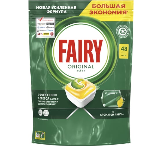 Изображение товара Средство для мытья посуды в капсулах для автоматических посудомоечных машин FAIRY All in 1 Лимон 48 шт 0001009731