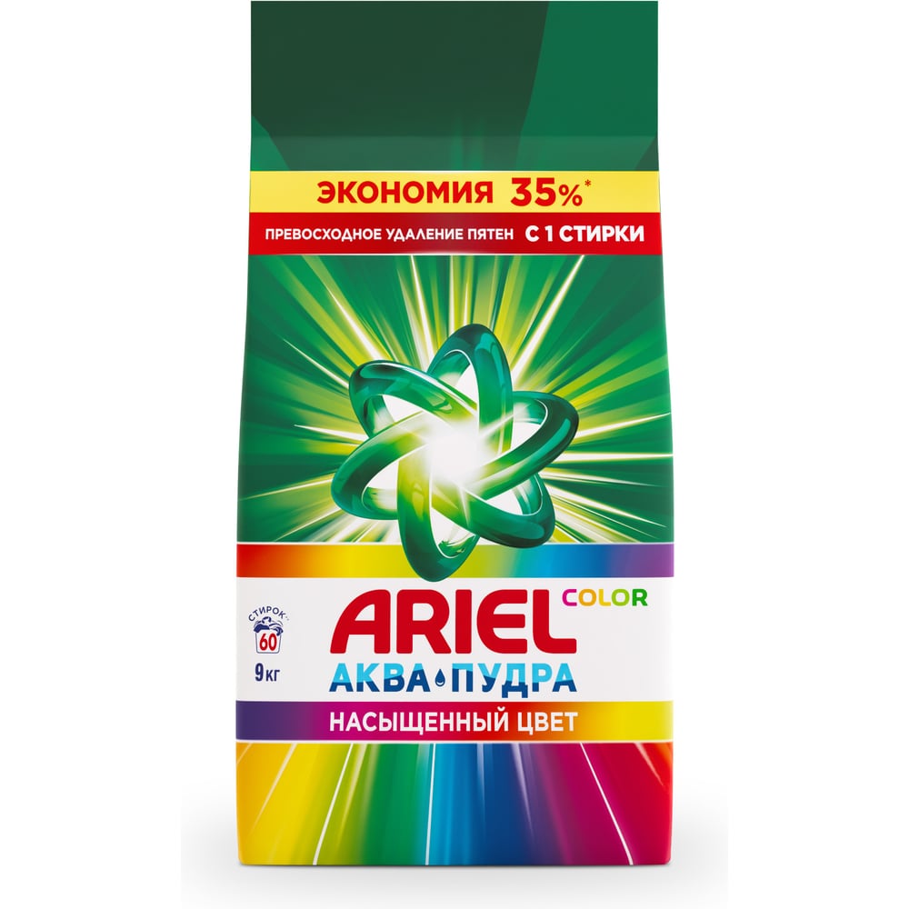 Изображение товара Стиральный порошок ARIEL Color 9кг - для цветных тканей, гипоаллергенный