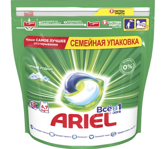 Изображение товара Гель в капсулах ARIEL Горный родник 45 капсул по 27г 8001841456058 0001220372