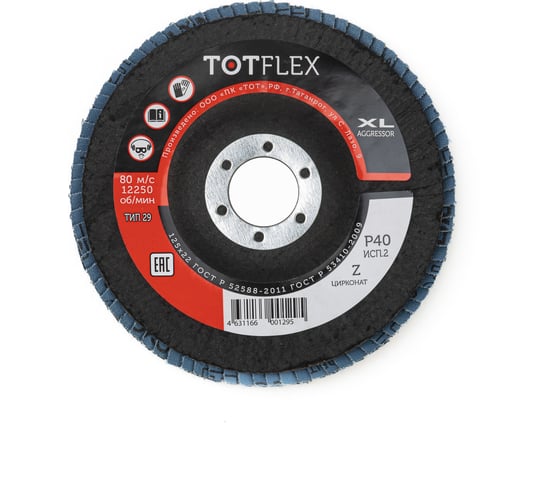 Изображение товара Круг лепестковый торцевой aggressor 2 125x22 мм, Z, Р40 Totflex 4631166001295