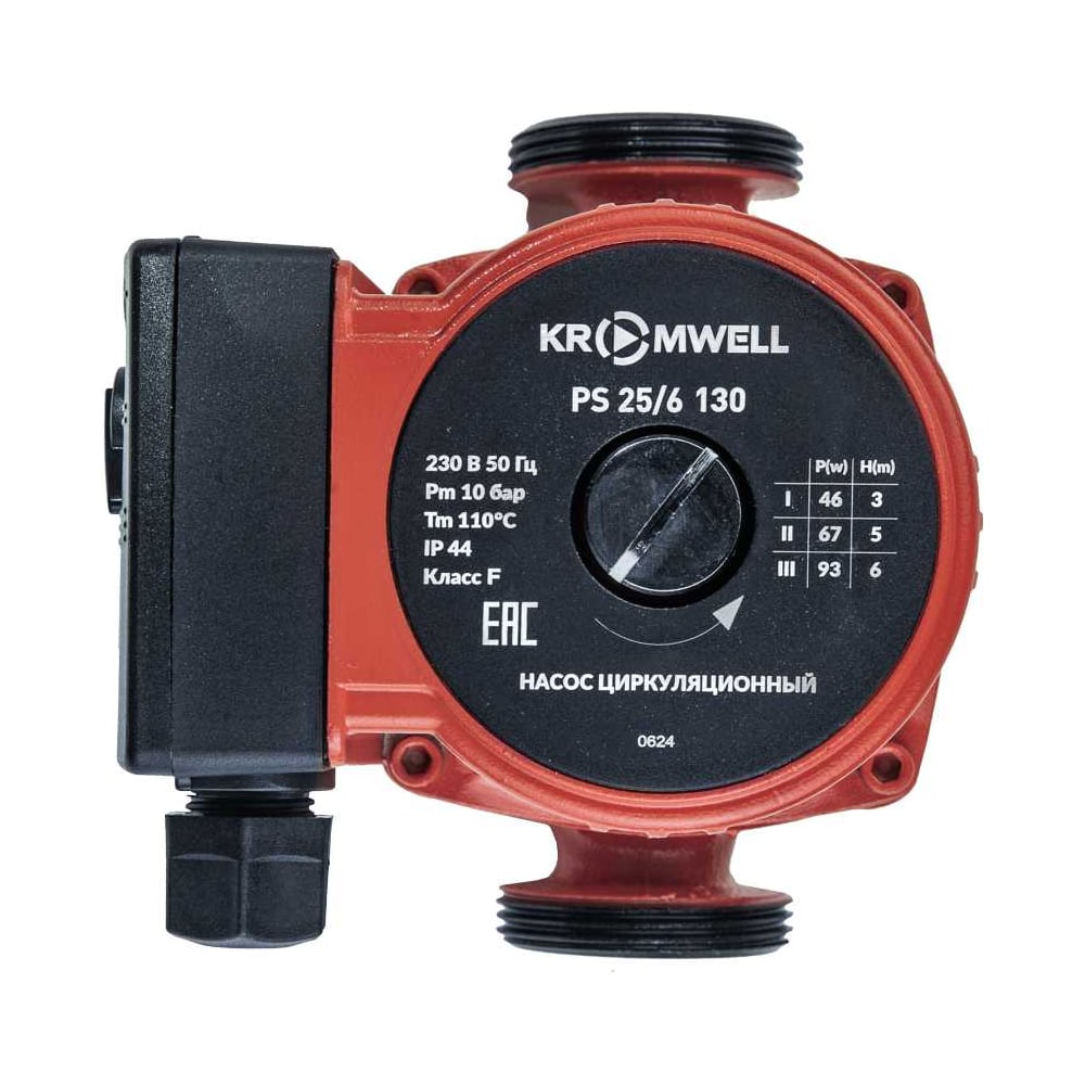 Изображение товара Циркуляционный насос KROMWELL PS 25/6 130 для отопления и ГВС