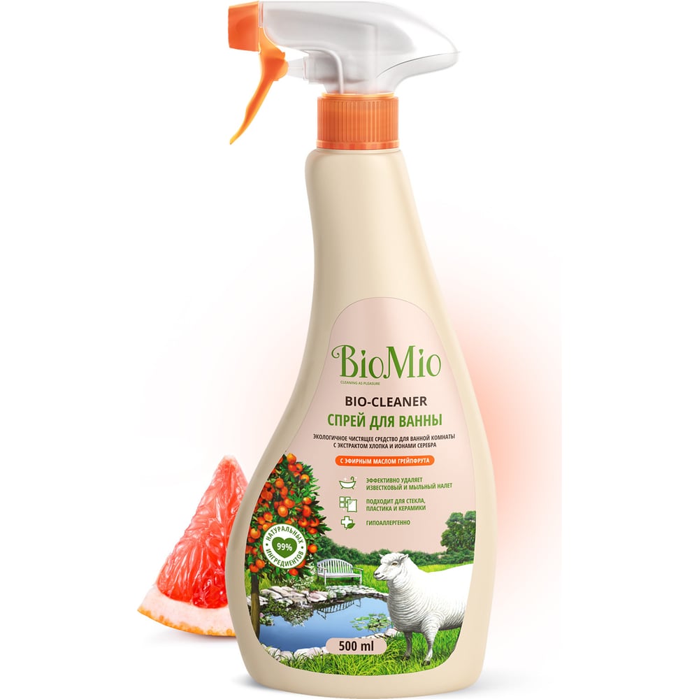 Чистящее средство для ванной комнаты BioMio чистящее эко средство для ванной комнаты biomio bio bathroom cleaner с эфирным маслом грейпфрута 500 мл