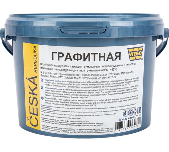 Изображение товара Графитная смазка WEGO 2.1 кг банка п/э 4627089064059
