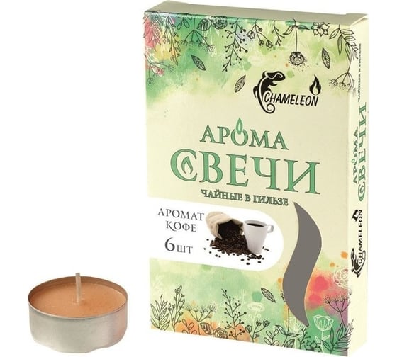 Изображение товара Ароматизированные чайные свечи в гильзе EUROHOUSE 6 шт Кофе, С-00-20