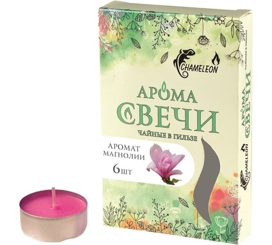 Изображение товара Ароматизированные чайные свечи в гильзе EUROHOUSE 6 шт Магнолия, С-00-56
