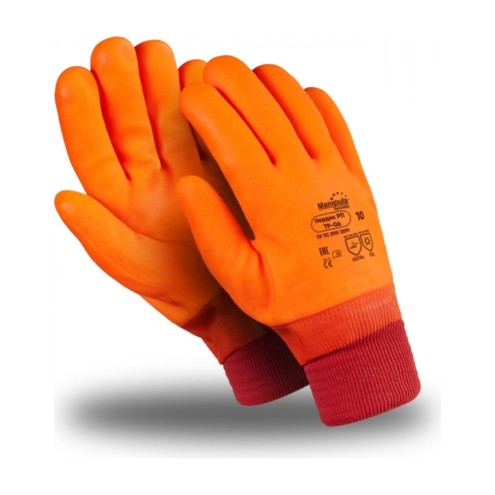 Перчатки Manipula Specialist, размер 2XL, цвет оранжевый