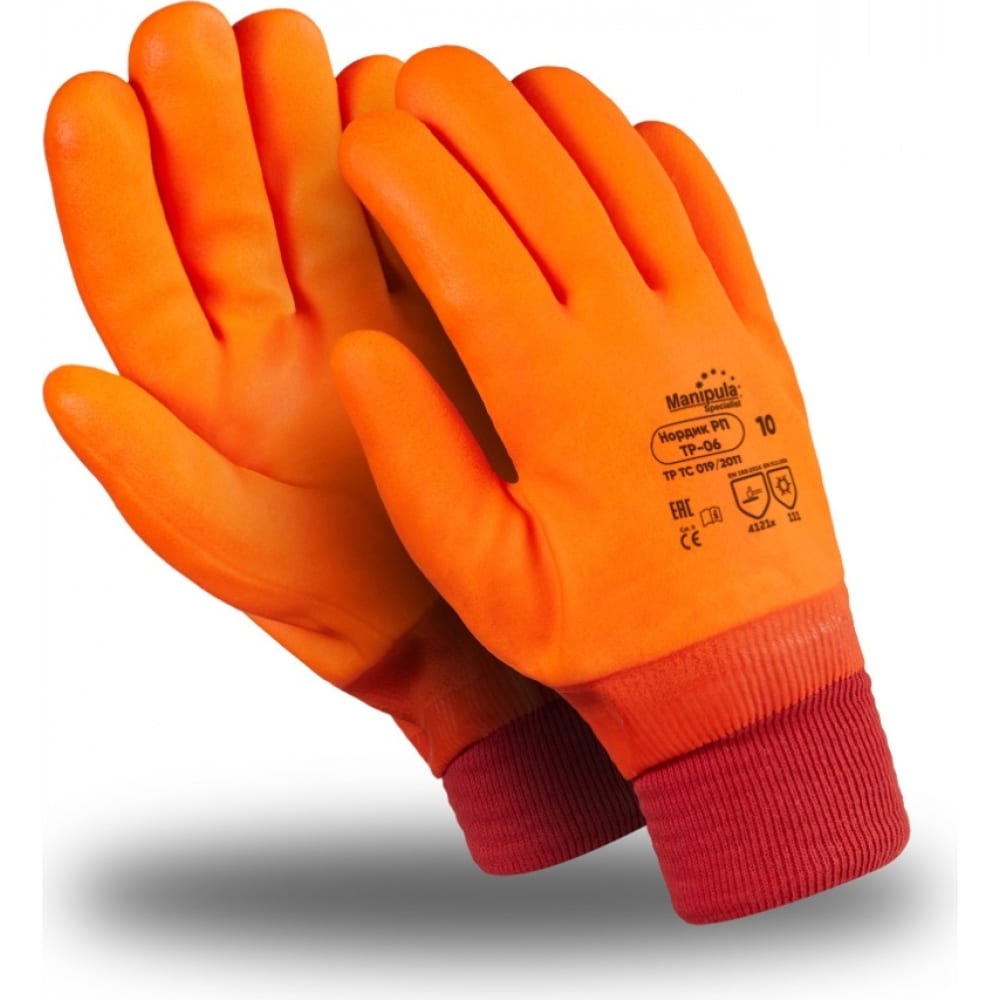 Перчатки Manipula Specialist, цвет оранжевый, размер 10