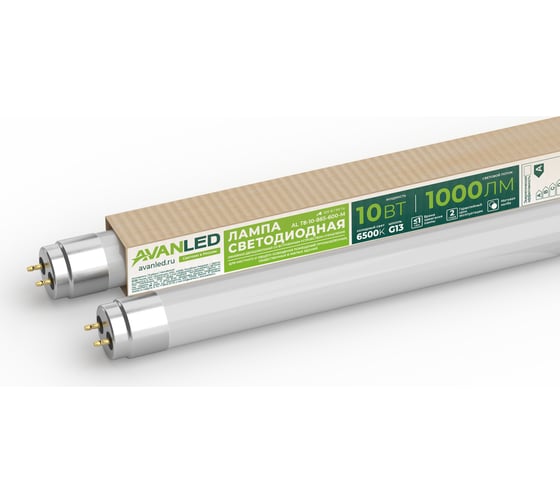 Изображение товара Светодиодная лампа AVANLED AL Т8-10-865-600-М 11106652