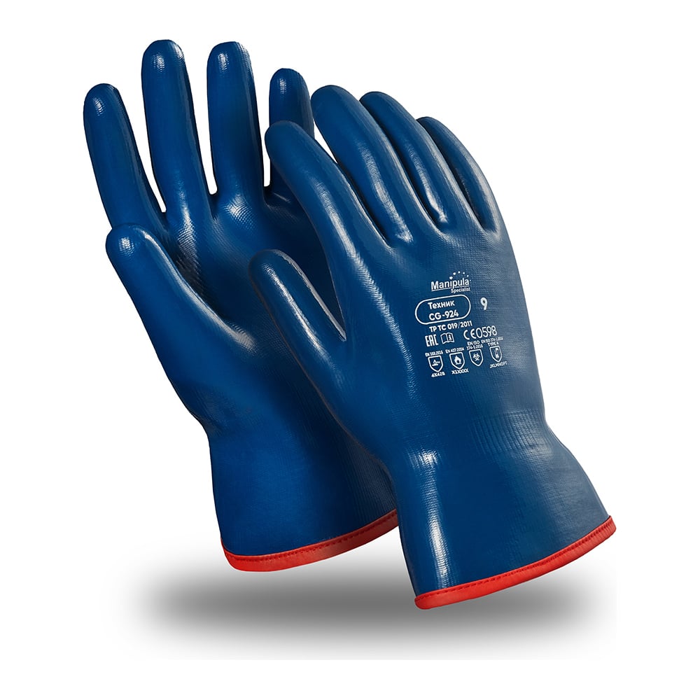 Перчатки Manipula Specialist, цвет синий, размер 10