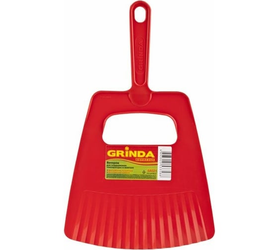 Изображение товара Ветерок Grinda BARBECUE 68021