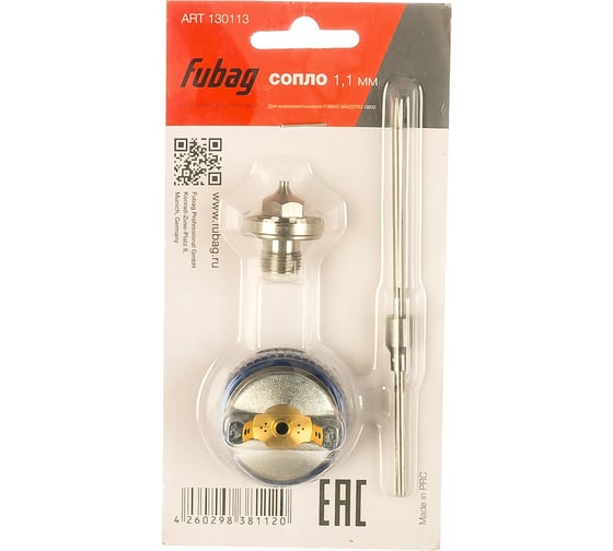 Изображение товара Сопло 1.1 мм для краскораспылителя MAESTRO G600 FUBAG 130113