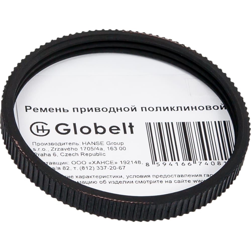 Поликлиновой ремень Globelt поликлиновой ремень globelt