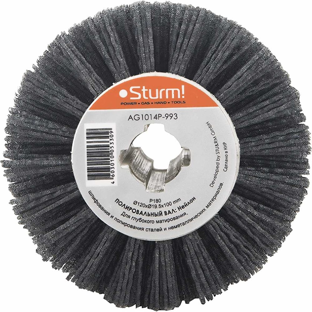 Sturm AG1014P-993