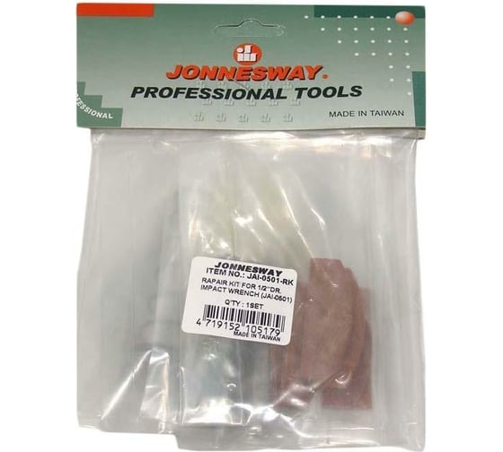 Изображение товара Ремонтный комплект для пневматического гайковерта JAI-0501 Jonnesway JAI-0501-RK 48432