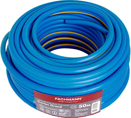 Изображение товара Поливочный армированный шланг Fachmann Garten Grand 1/2", морозостойкий ТЭП, 50 м, 3-х слойный, 12,5 мм 05.058