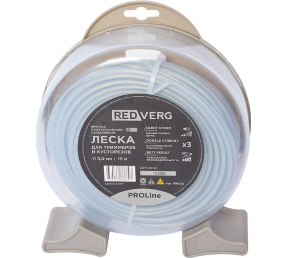 Изображение товара Леска для триммера ProLine 3 мм, 15 м, круглая с металлическим сердечником REDVERG 990315 6679894