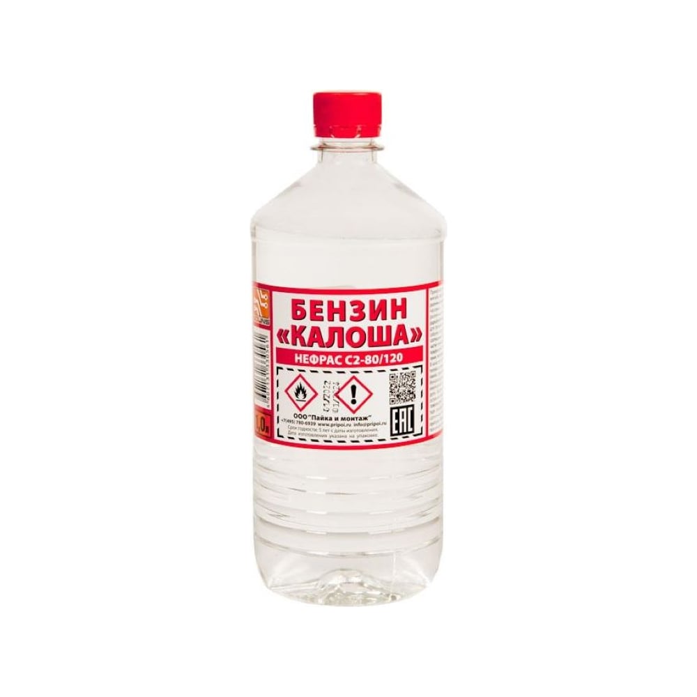 Бензин ZeepDeep Калоша 865268